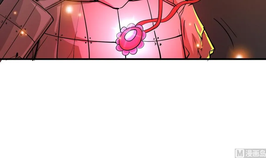 第116话 项链 第13页