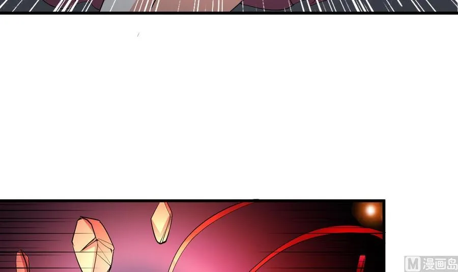 第116话 项链 第16页