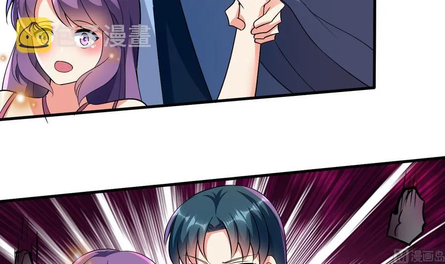 第116话 项链 第25页