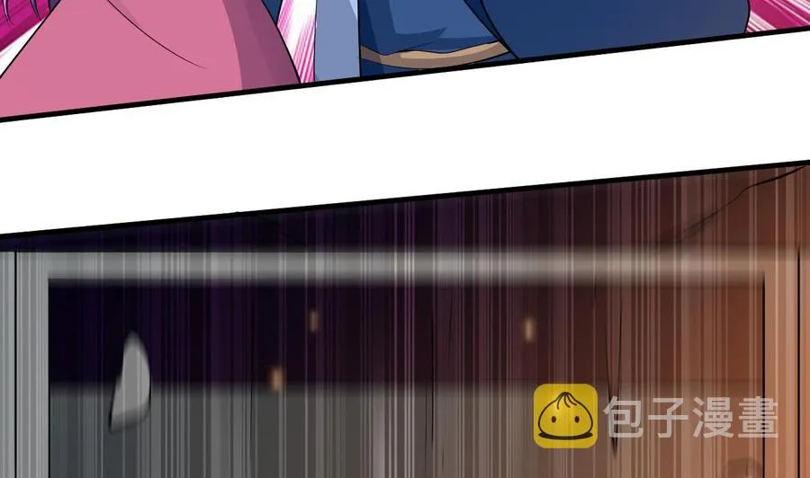 第116话 项链 第27页