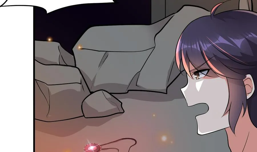 第116话 项链 第33页