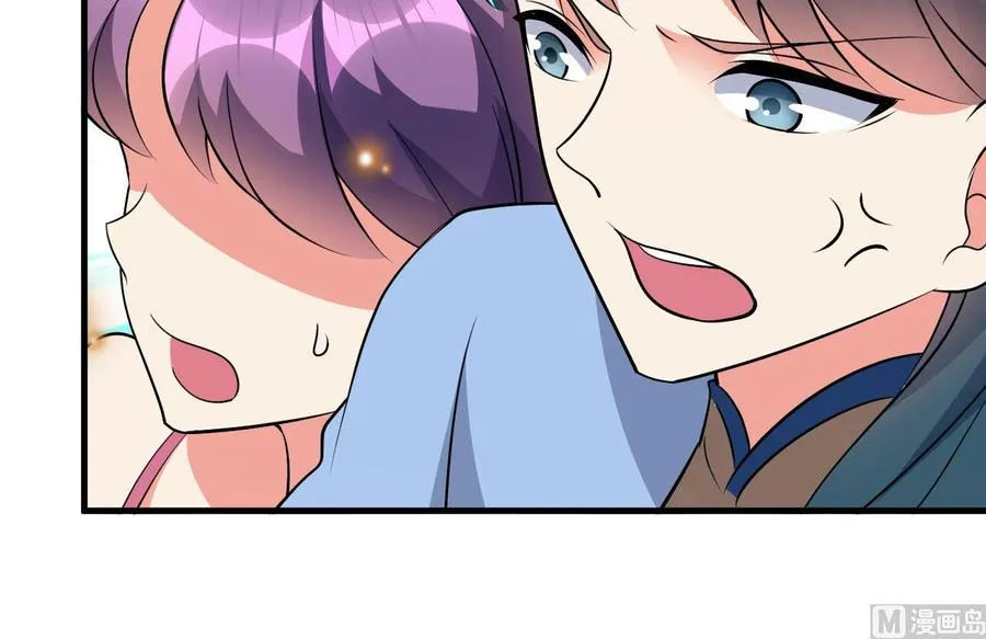 第116话 项链 第40页