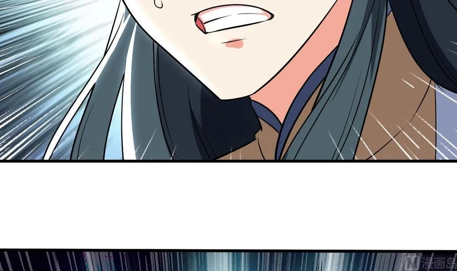 第117话 诡异壁画 第4页