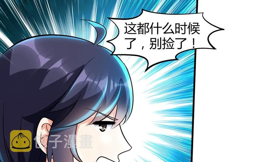 第117话 诡异壁画 第8页