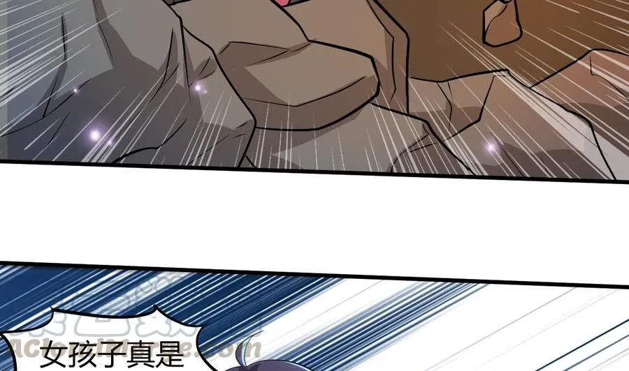 第117话 诡异壁画 第11页