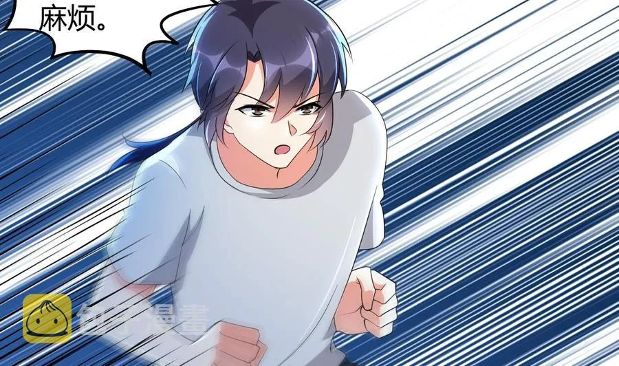 第117话 诡异壁画 第12页