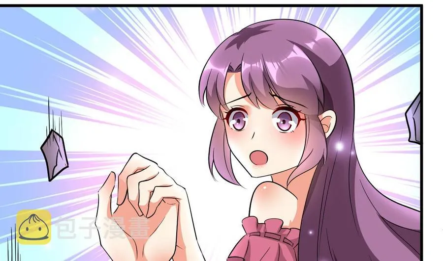 第117话 诡异壁画 第17页