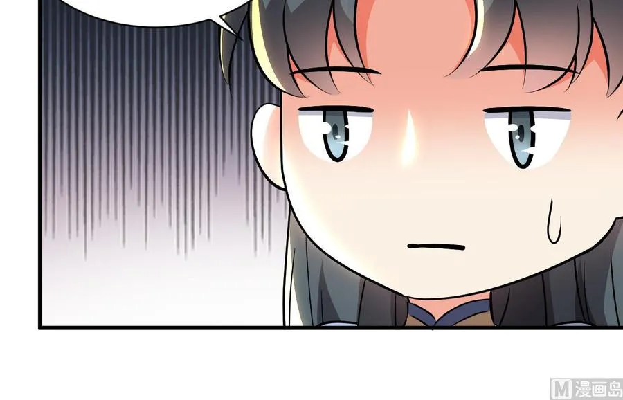 第117话 诡异壁画 第22页