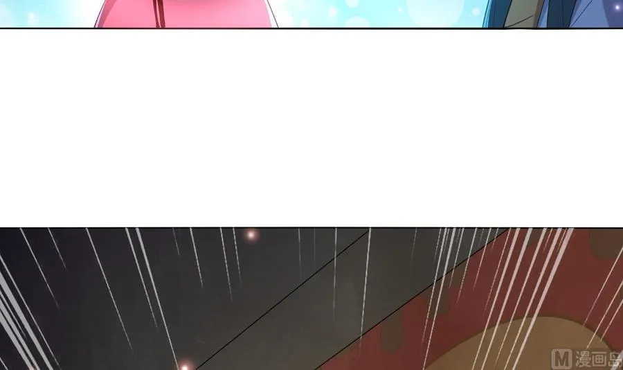 第118话 开启遗迹 第4页