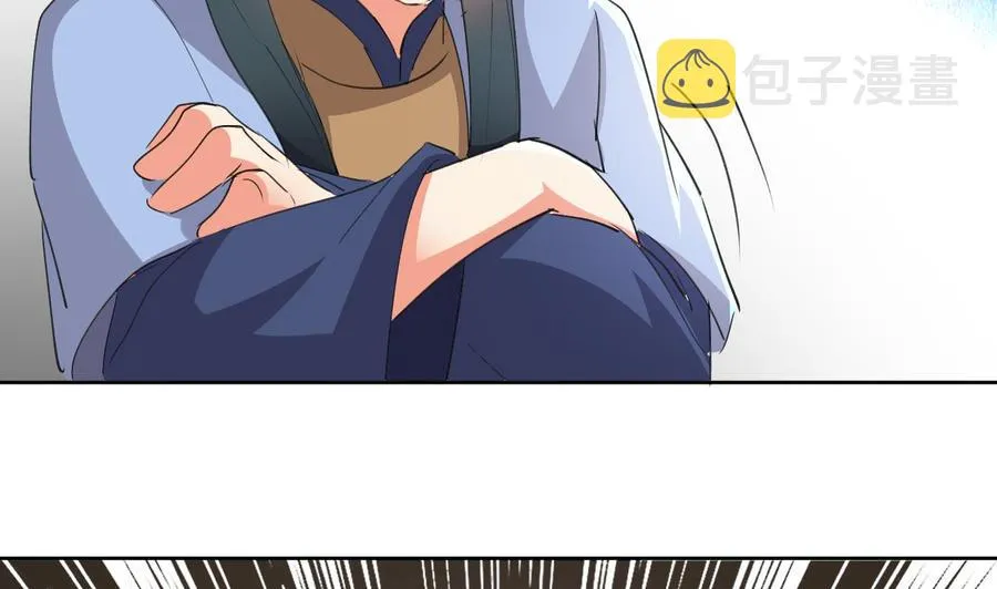 第118话 开启遗迹 第32页