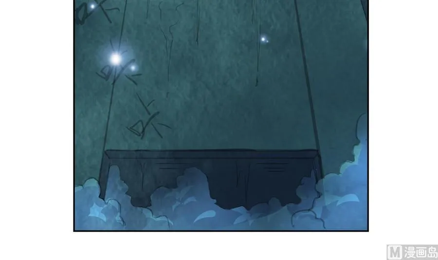 第118话 开启遗迹 第40页