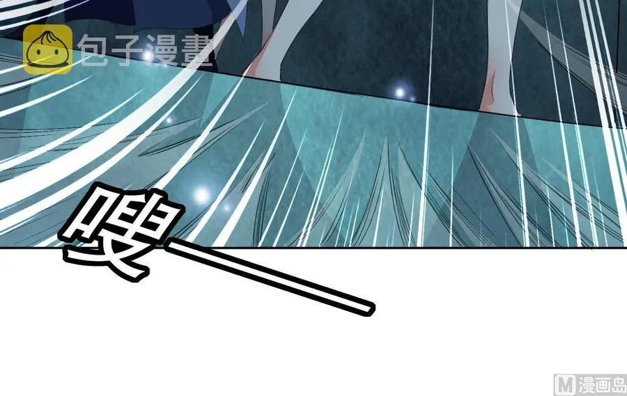 第118话 开启遗迹 第43页