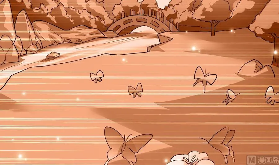 第119话 神秘妲己 第4页
