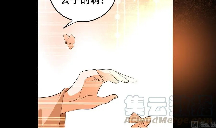 第119话 神秘妲己 第31页