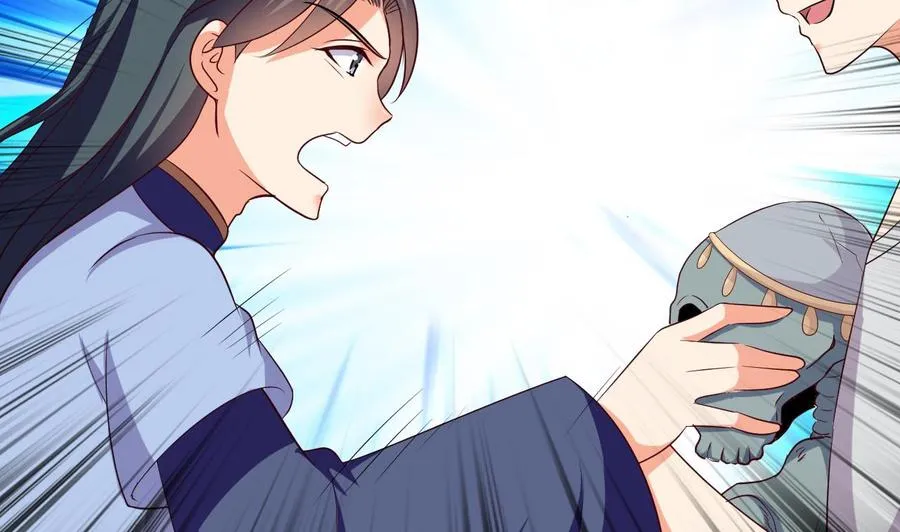 第120话 虚伪之境 第3页