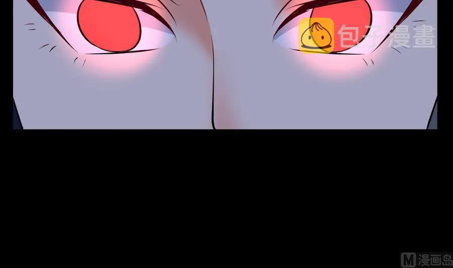 第120话 虚伪之境 第7页