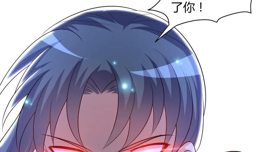 第120话 虚伪之境 第15页