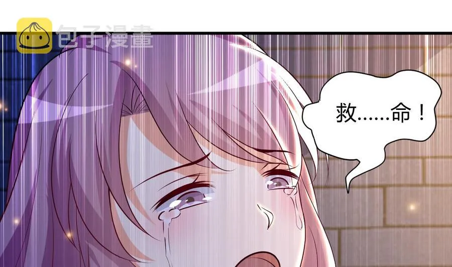 第120话 虚伪之境 第20页