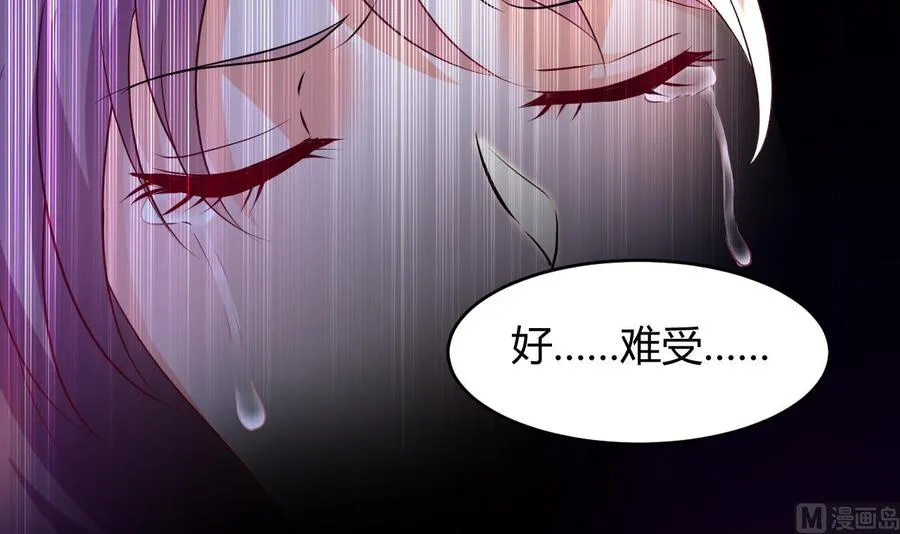 第120话 虚伪之境 第22页