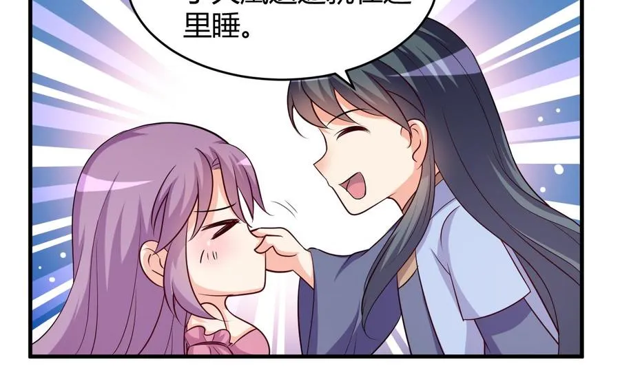 第120话 虚伪之境 第32页