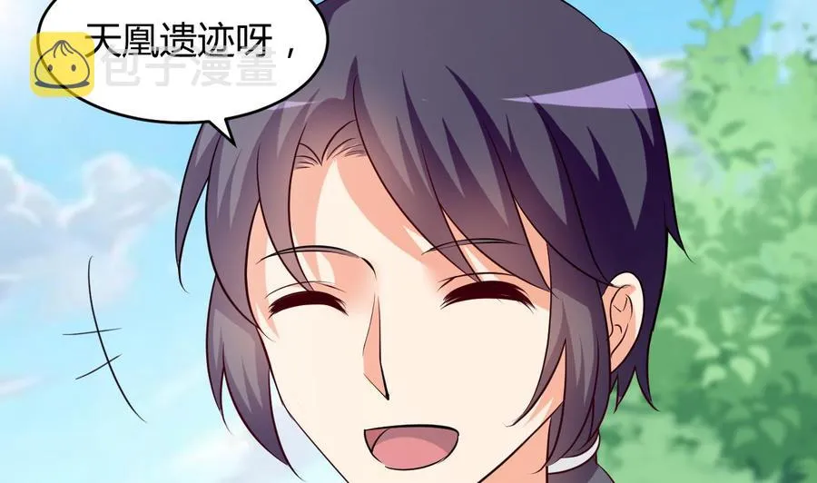 第120话 虚伪之境 第36页