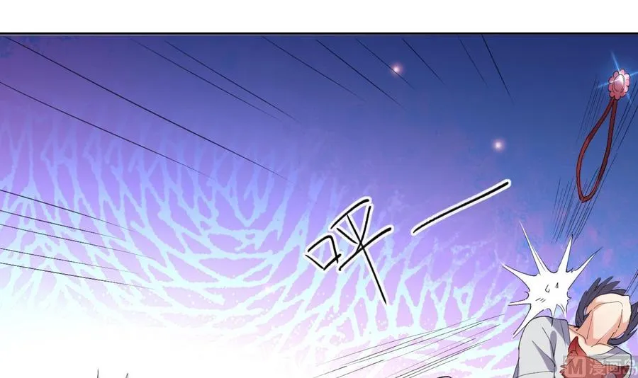 第121话 破碎幻境 第7页