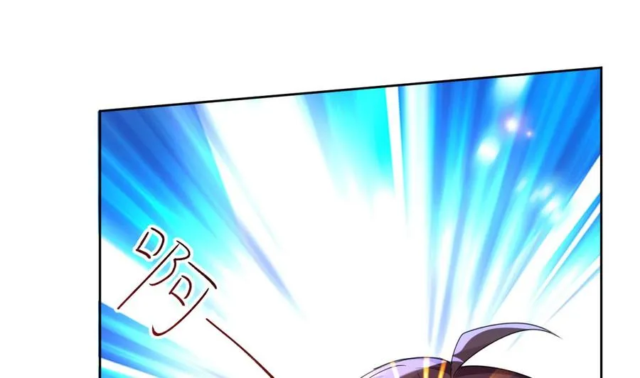 第121话 破碎幻境 第9页