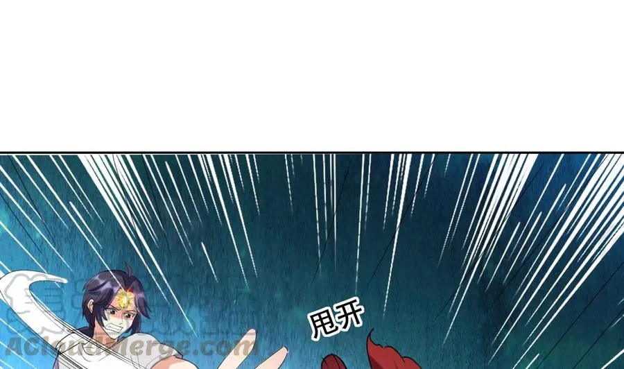 第121话 破碎幻境 第11页