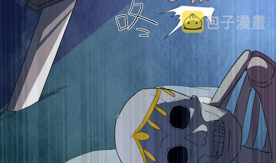 第121话 破碎幻境 第18页