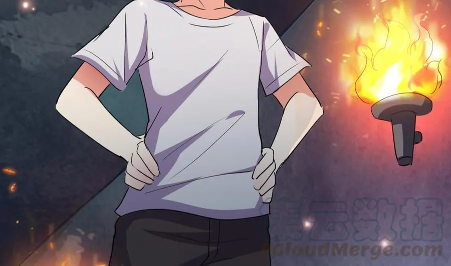 第121话 破碎幻境 第21页