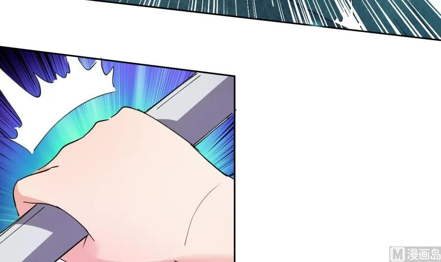 第121话 破碎幻境 第28页