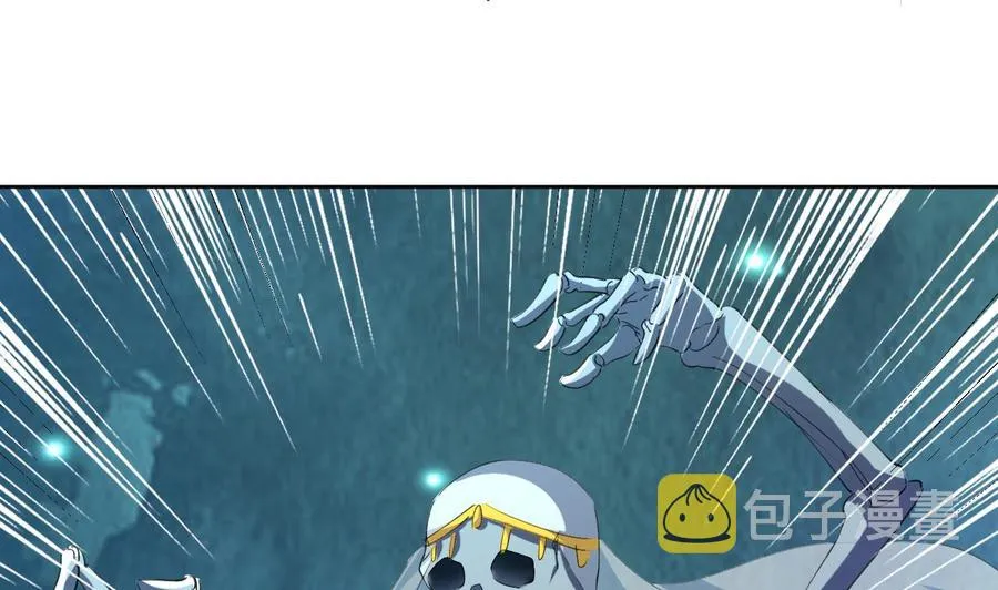 第121话 破碎幻境 第33页
