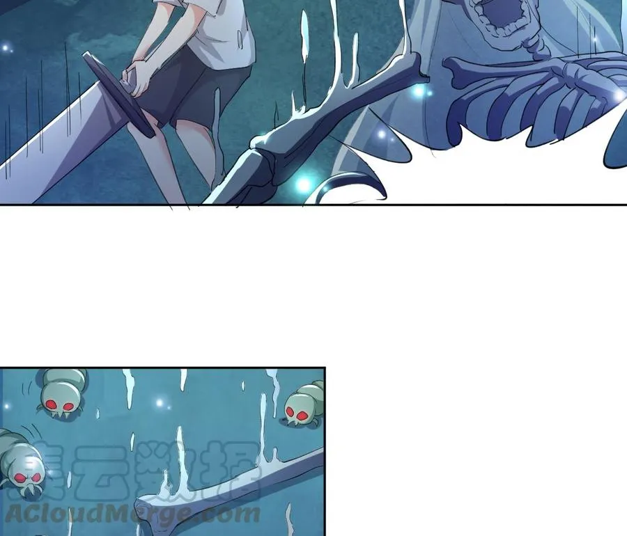第121话 破碎幻境 第41页