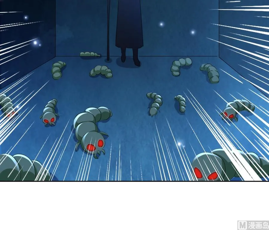 第121话 破碎幻境 第43页
