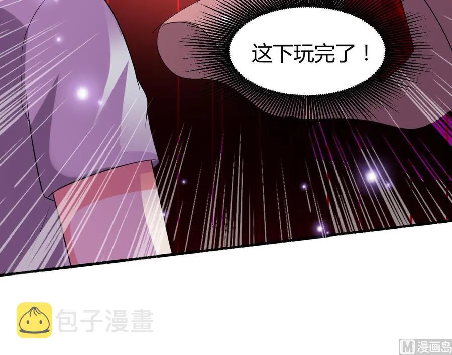 第122话 苗女毒儿 第40页