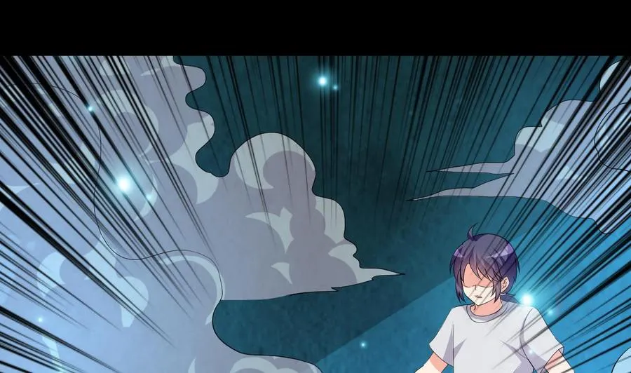 第123话 初见蛊虫 第2页