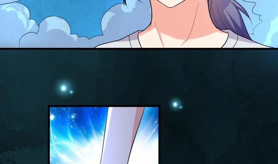 第123话 初见蛊虫 第6页