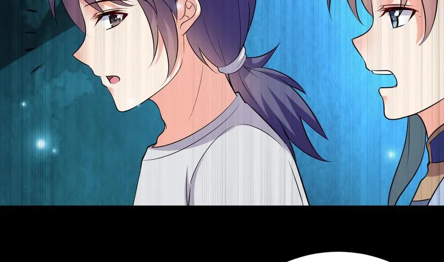 第123话 初见蛊虫 第24页