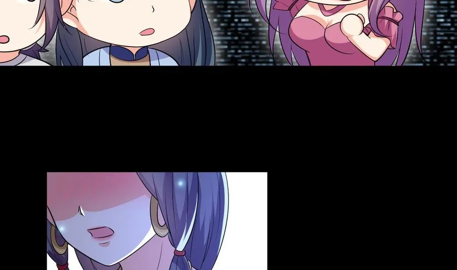 第123话 初见蛊虫 第29页