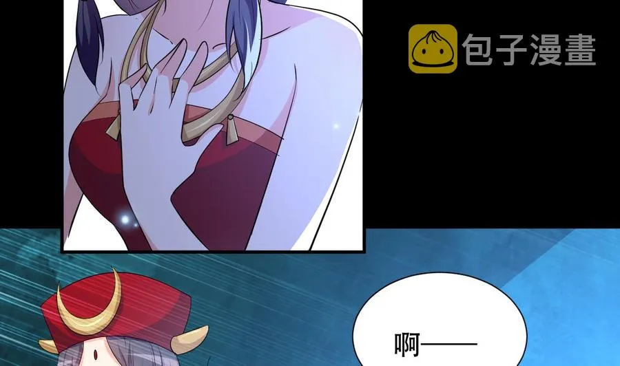 第123话 初见蛊虫 第30页