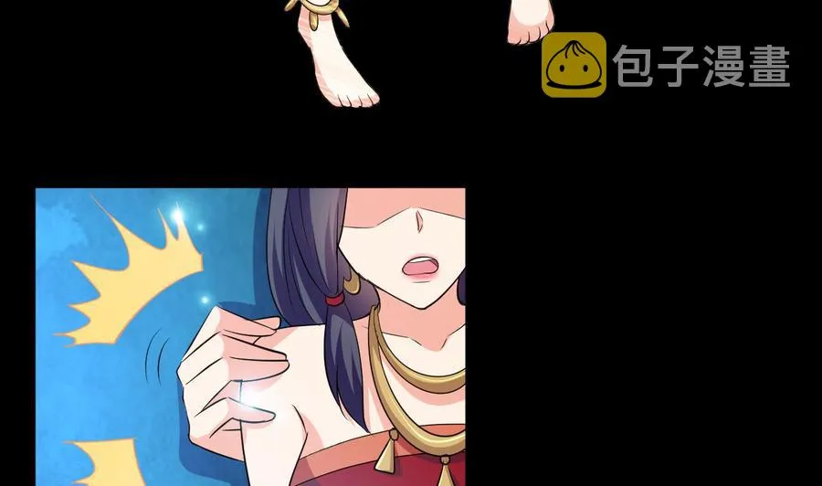第123话 初见蛊虫 第33页