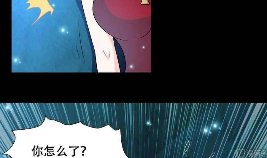 第123话 初见蛊虫 第34页