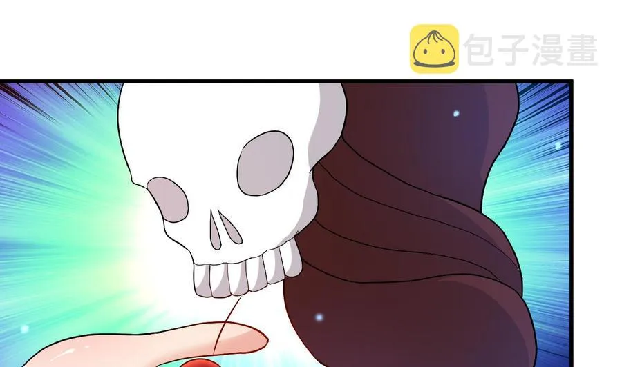 第124话 蛊虫危机 第2页