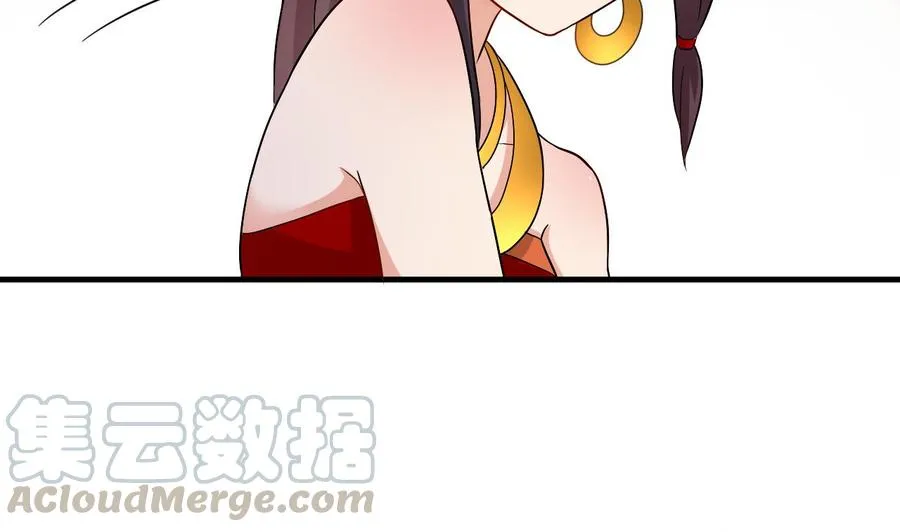 第124话 蛊虫危机 第11页
