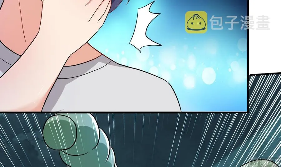 第124话 蛊虫危机 第13页