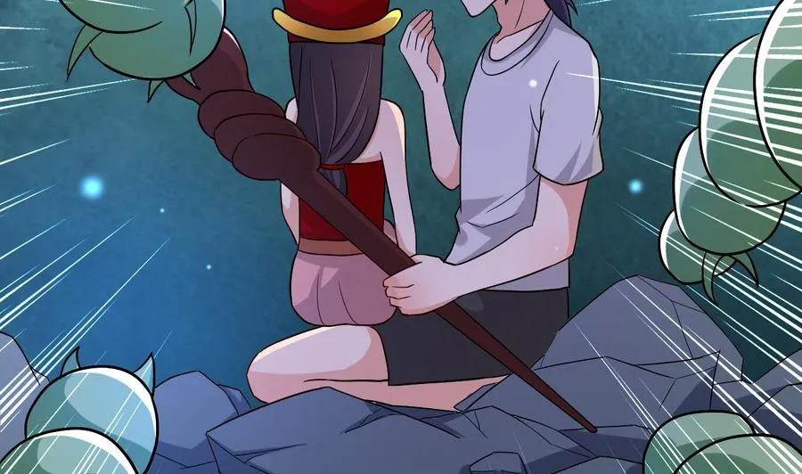 第124话 蛊虫危机 第15页
