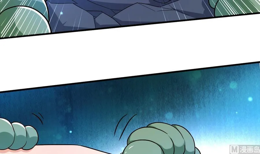 第124话 蛊虫危机 第16页