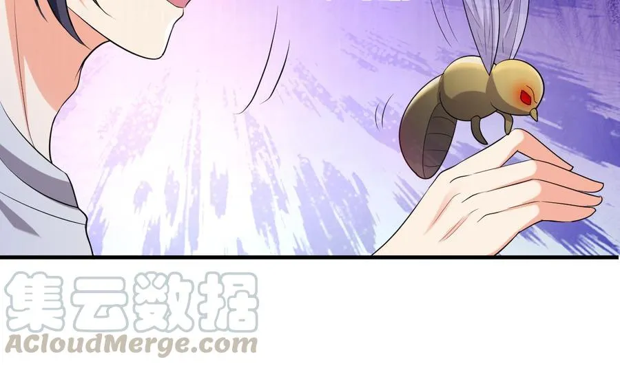 第124话 蛊虫危机 第21页