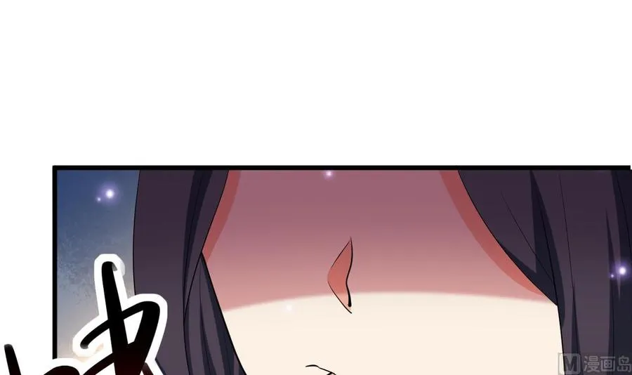 第124话 蛊虫危机 第22页