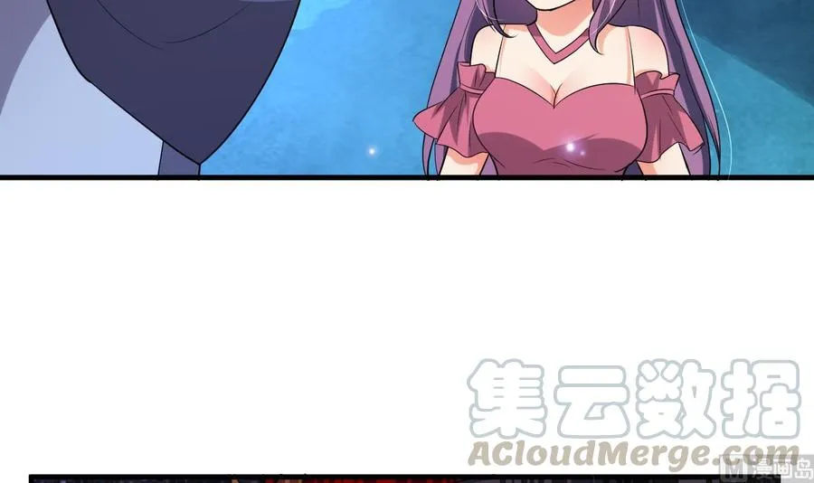 第124话 蛊虫危机 第31页